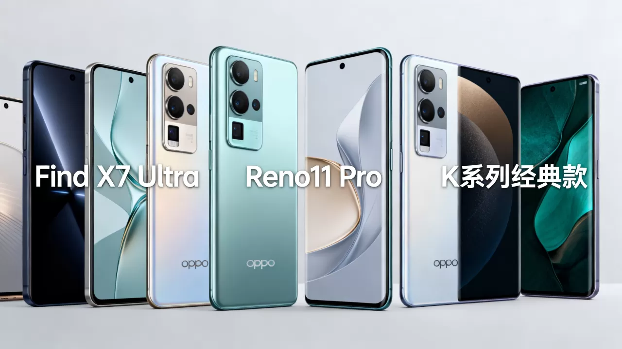 oppo这是什么手机,oppo手机型号大全 oppo这是什么手机,oppo手机型号大全