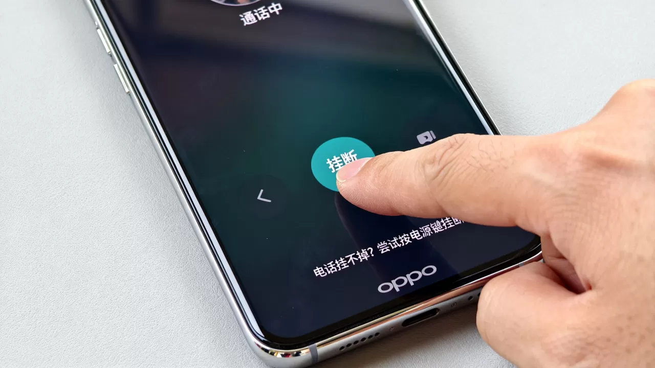 oppo为什么电话挂不掉,oppo手机通话无法挂断怎么办 oppo为什么电话挂不掉,oppo手机通话无法挂断怎么办
