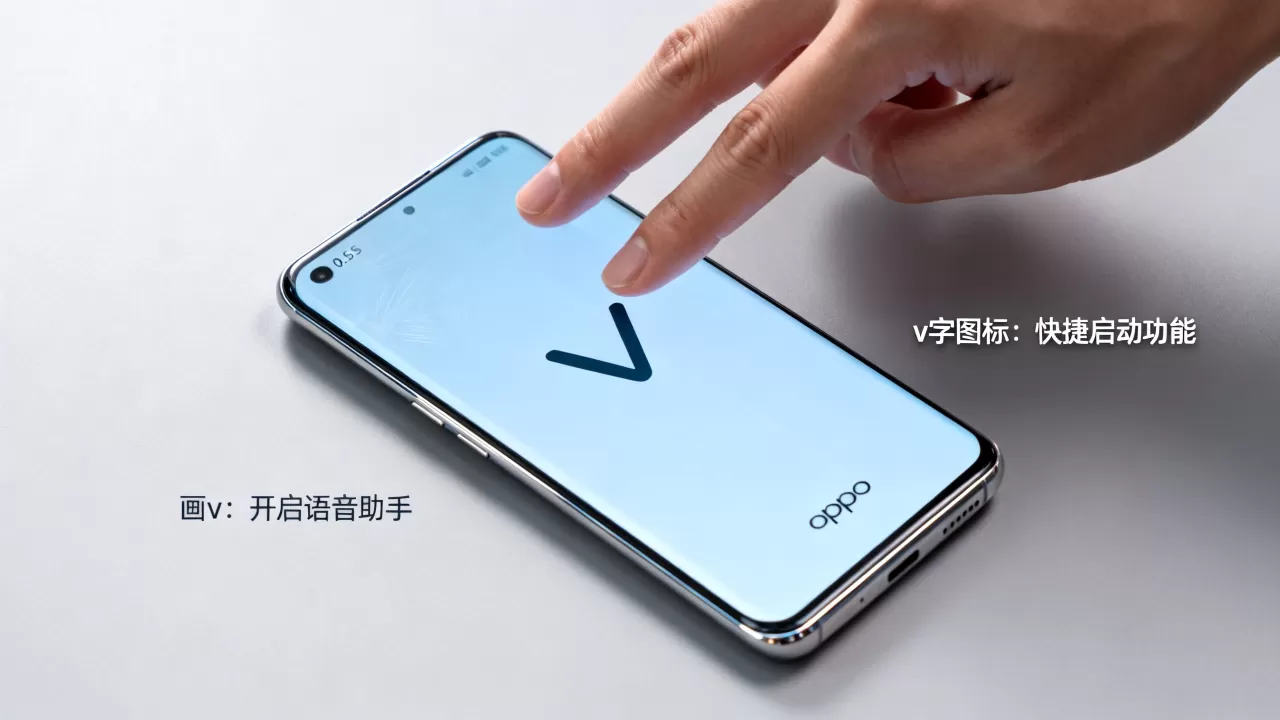 oppo画v出现什么意思,oppo手机屏幕出现v字图标 oppo画v出现什么意思,oppo手机屏幕出现v字图标