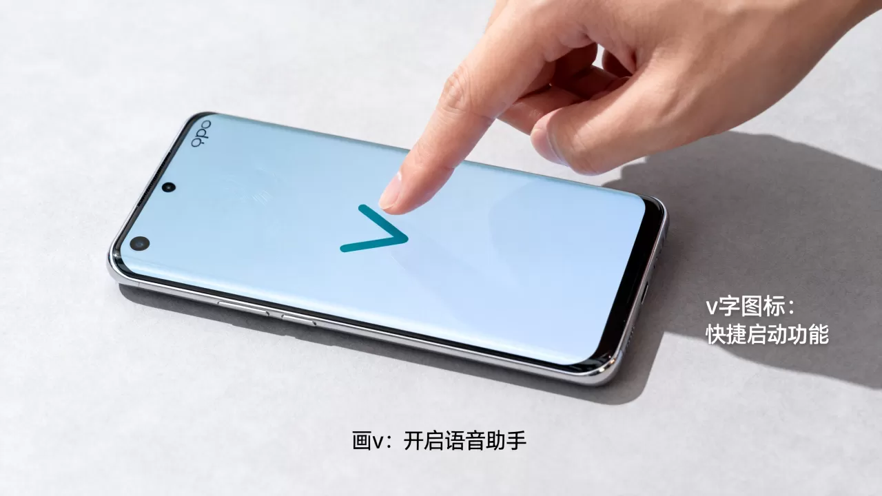 oppo画v出现什么意思,oppo手机屏幕出现v字图标 oppo画v出现什么意思,oppo手机屏幕出现v字图标