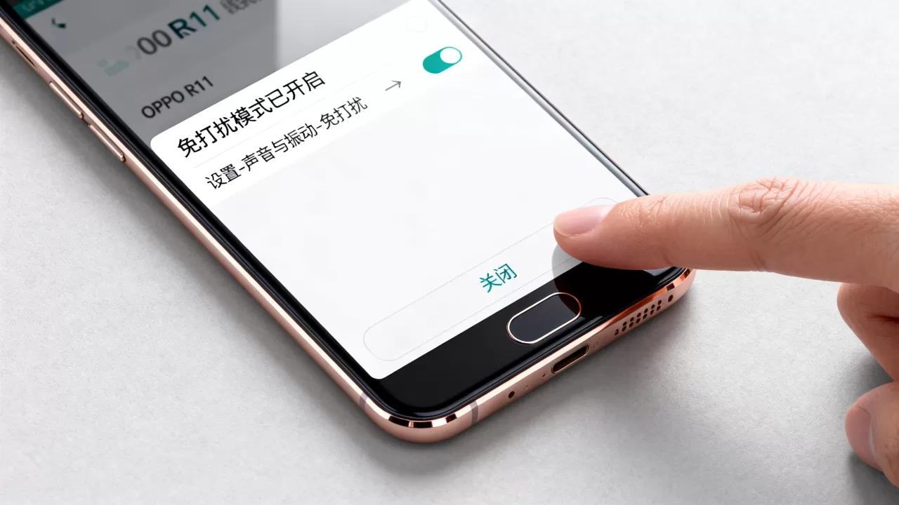 oppor11免打扰什么意思,oppo手机免打扰模式怎么关闭 oppor11免打扰什么意思,oppo手机免打扰模式怎么关闭