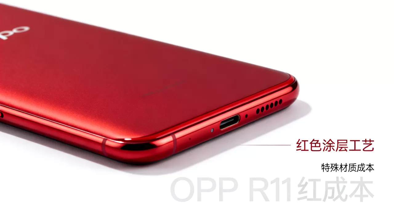 oppor11红色为什么贵200，OPPO R11红色版价格贵原因