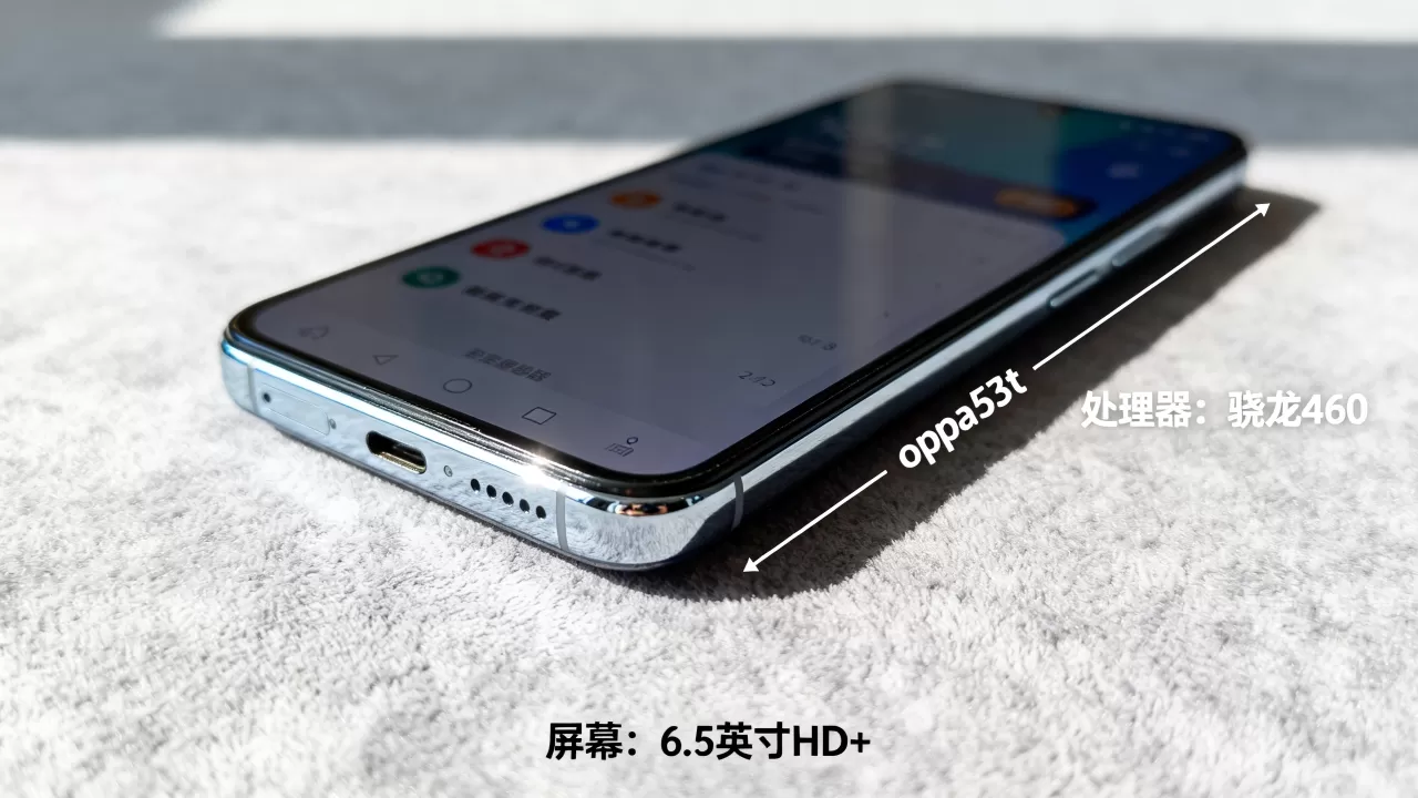 oppoa53t是什么机,oppoa53t手机参数配置及性能评测 oppoa53t是什么机,oppoa53t手机参数配置及性能评测