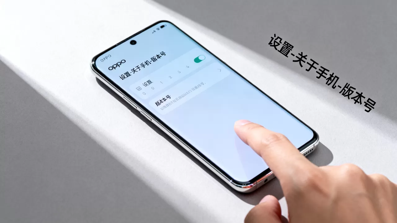 oppo手机是什么版本的,oppo手机版本查询方法 oppo手机是什么版本的,oppo手机版本查询方法