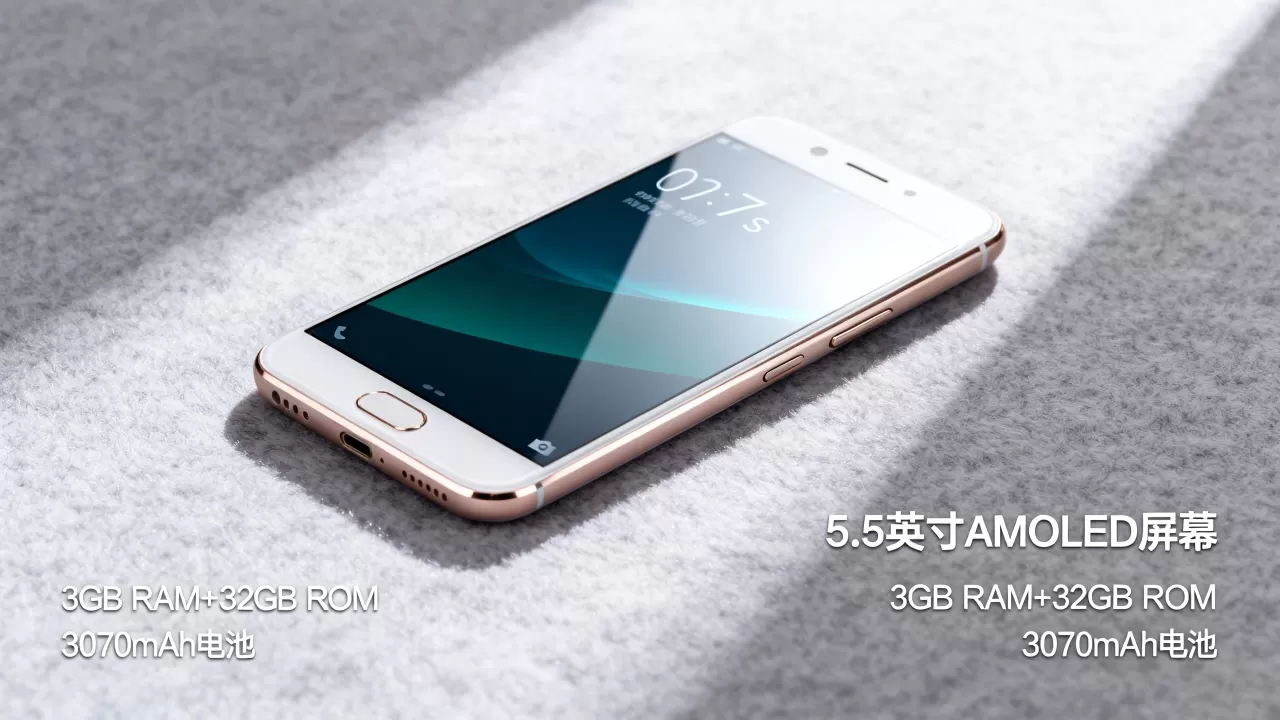 oppor7s是什么样的,OPPO R7s参数配置及详细评测 oppor7s是什么样的,OPPO R7s参数配置及详细评测