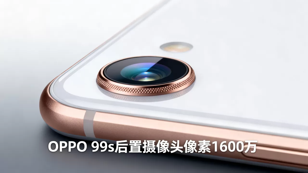 oppor9s用什么摄像头,OPPO R9s后置摄像头像素是多少 oppor9s用什么摄像头,OPPO R9s后置摄像头像素是多少