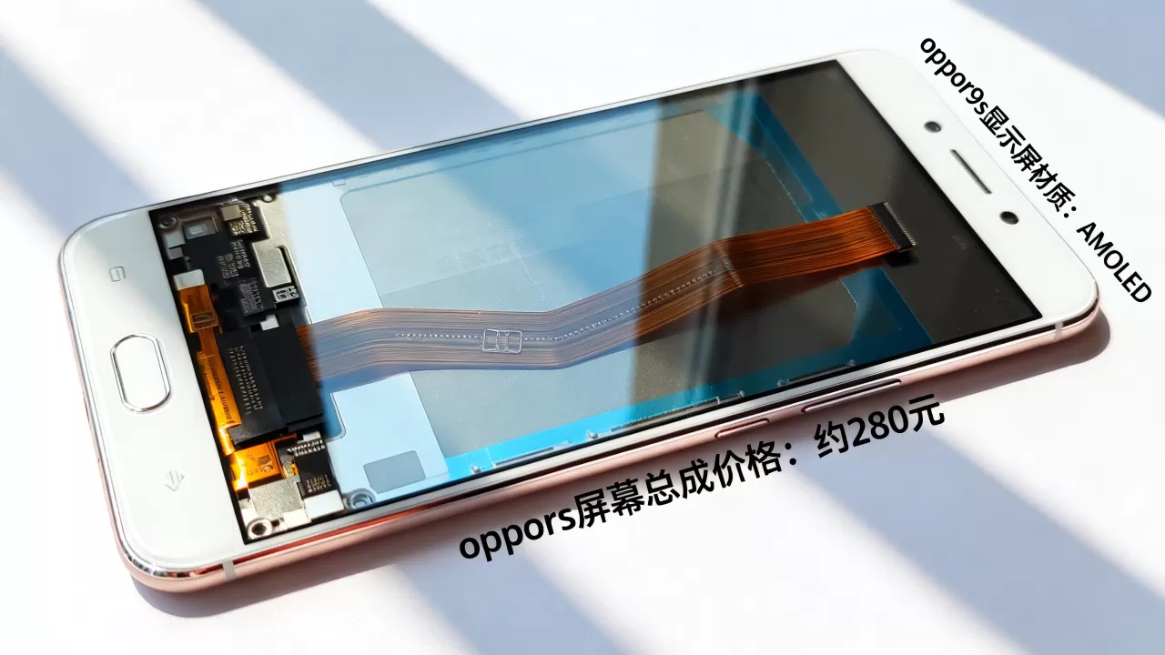 oppor9s显示屏什么材质，oppor9s屏幕总成价格