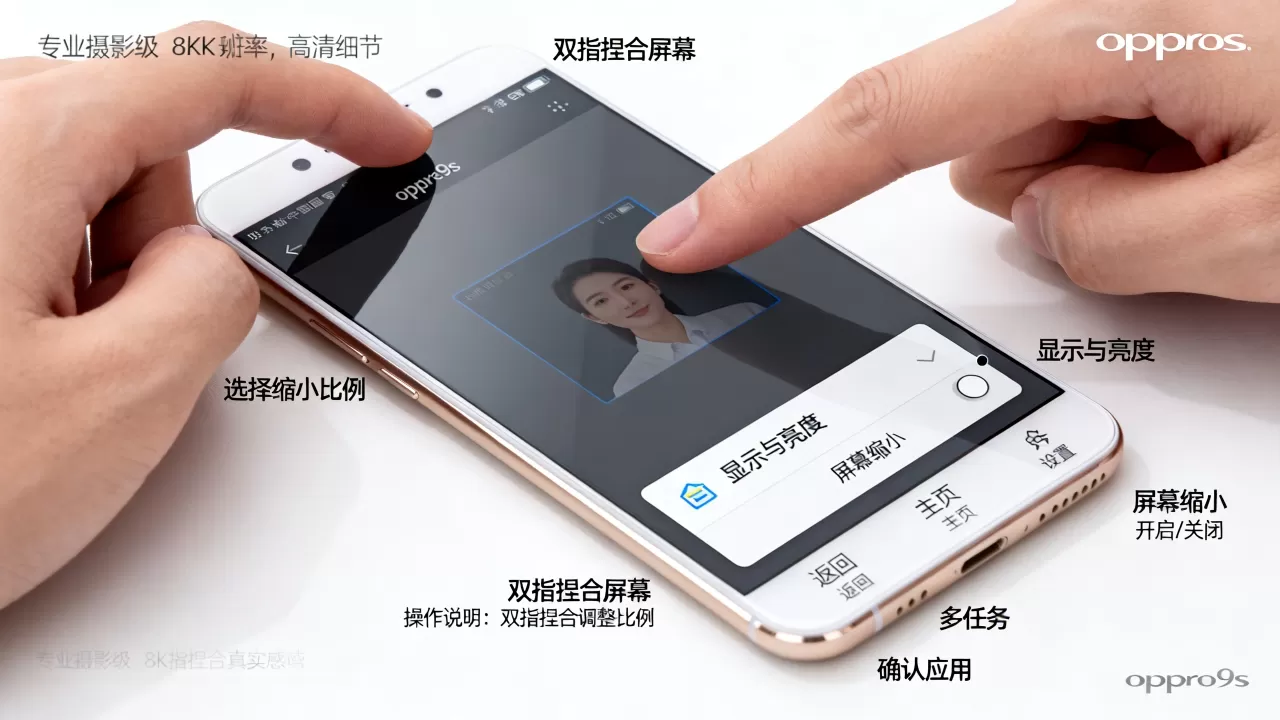 oppor9s缩屏有什么用,手机屏幕缩小操作教程 oppor9s缩屏有什么用,手机屏幕缩小操作教程