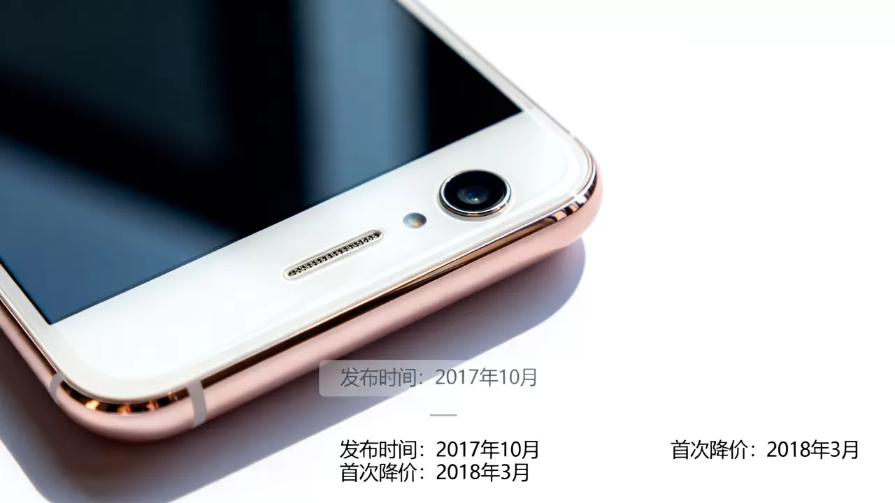 OPPOR9s什么时候降价的,OPPOR9s降价时间 OPPOR9s什么时候降价的,OPPOR9s降价时间
