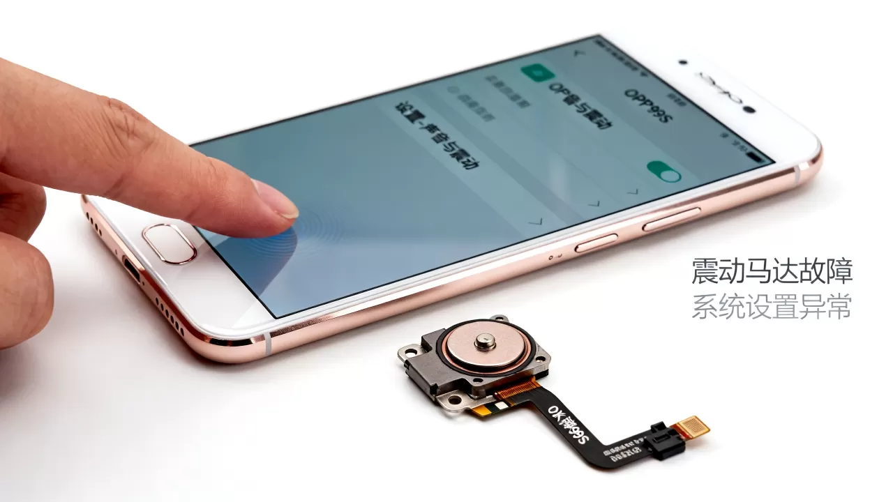 OPPOR9sqq为什么不震动,手机震动功能故障原因 OPPOR9sqq为什么不震动,手机震动功能故障原因