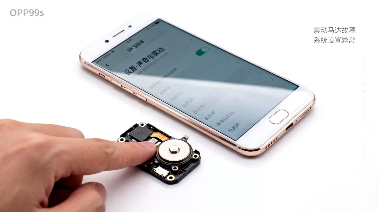 OPPOR9sqq为什么不震动,手机震动功能故障原因 OPPOR9sqq为什么不震动,手机震动功能故障原因