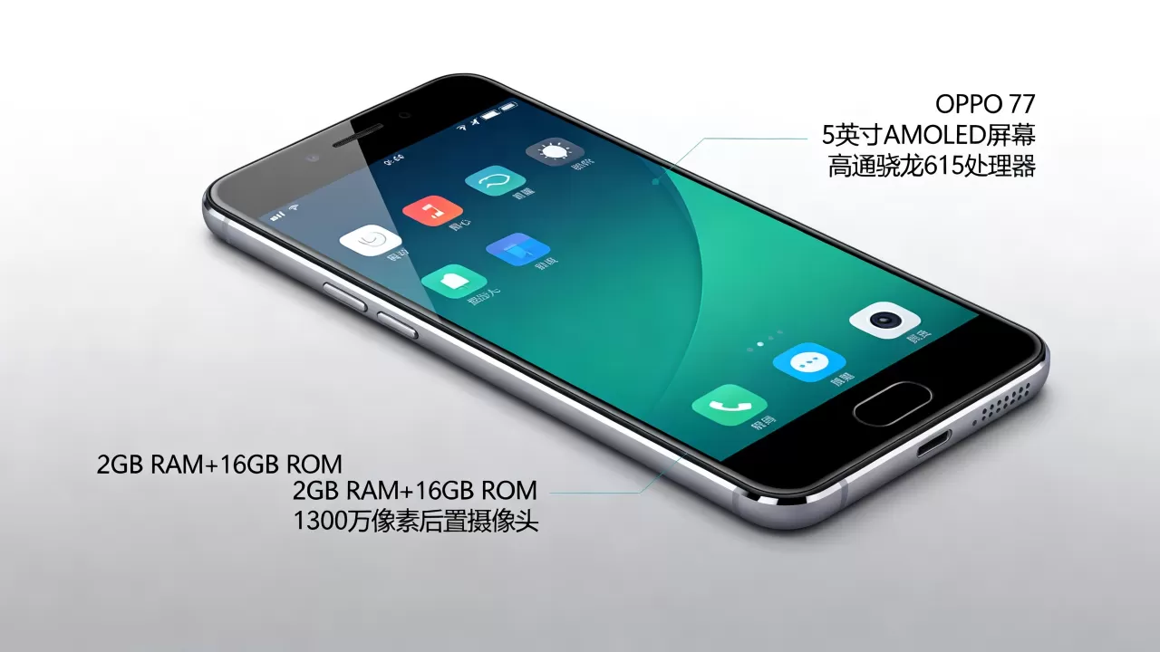 oppor7是什么手机,OPPO R7配置参数 oppor7是什么手机,OPPO R7配置参数