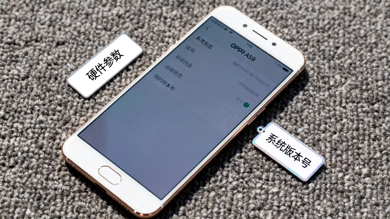 OPPO A59为什么不能升级，OPPO A59系统升级限制原因