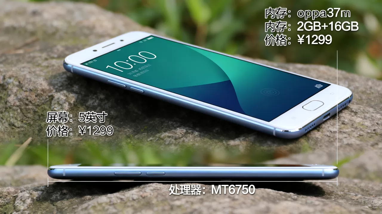 oppoa37m是什么手机,oppoa37m手机配置参数及价格 oppoa37m是什么手机,oppoa37m手机配置参数及价格