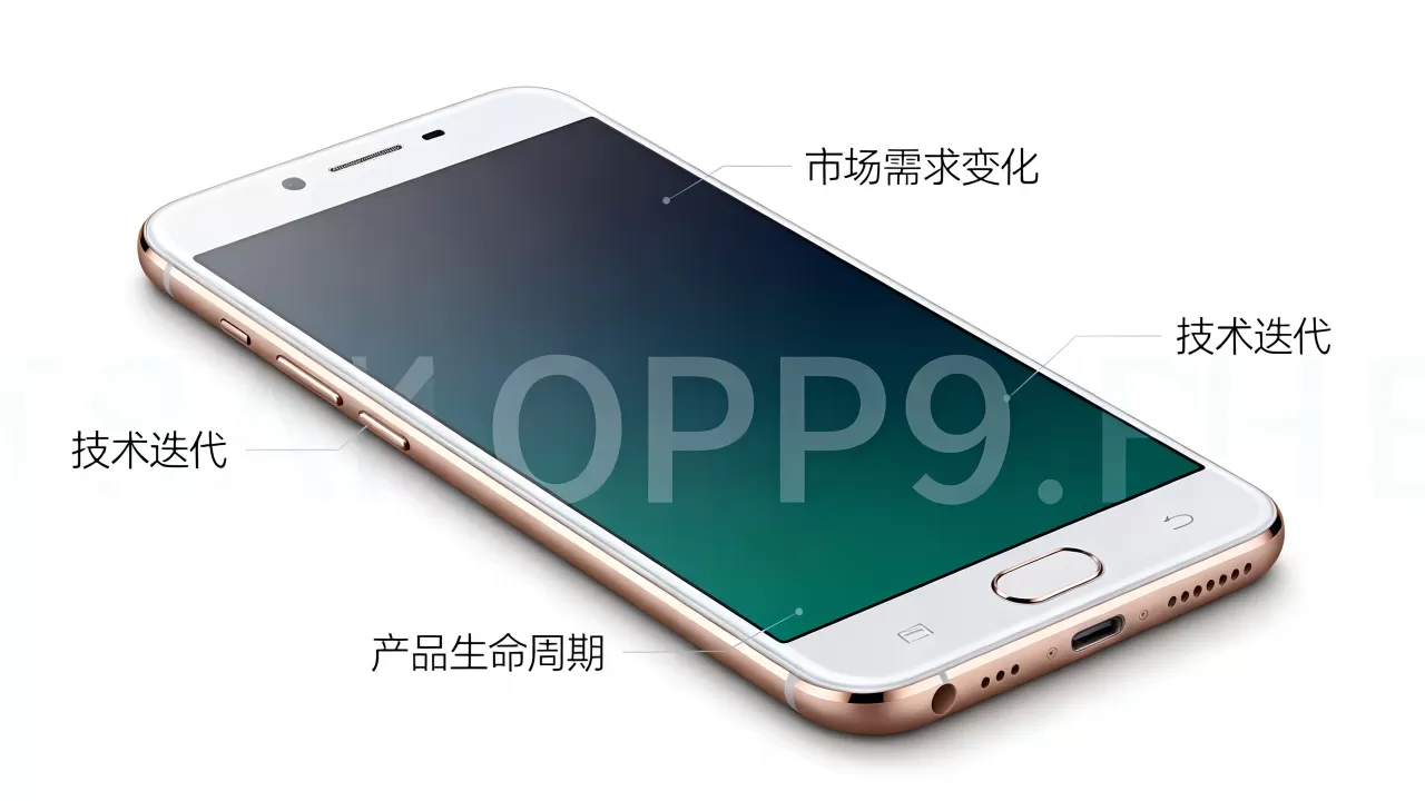 OPPOR9为什么不出了,OPPOR9停产原因 OPPOR9为什么不出了,OPPOR9停产原因