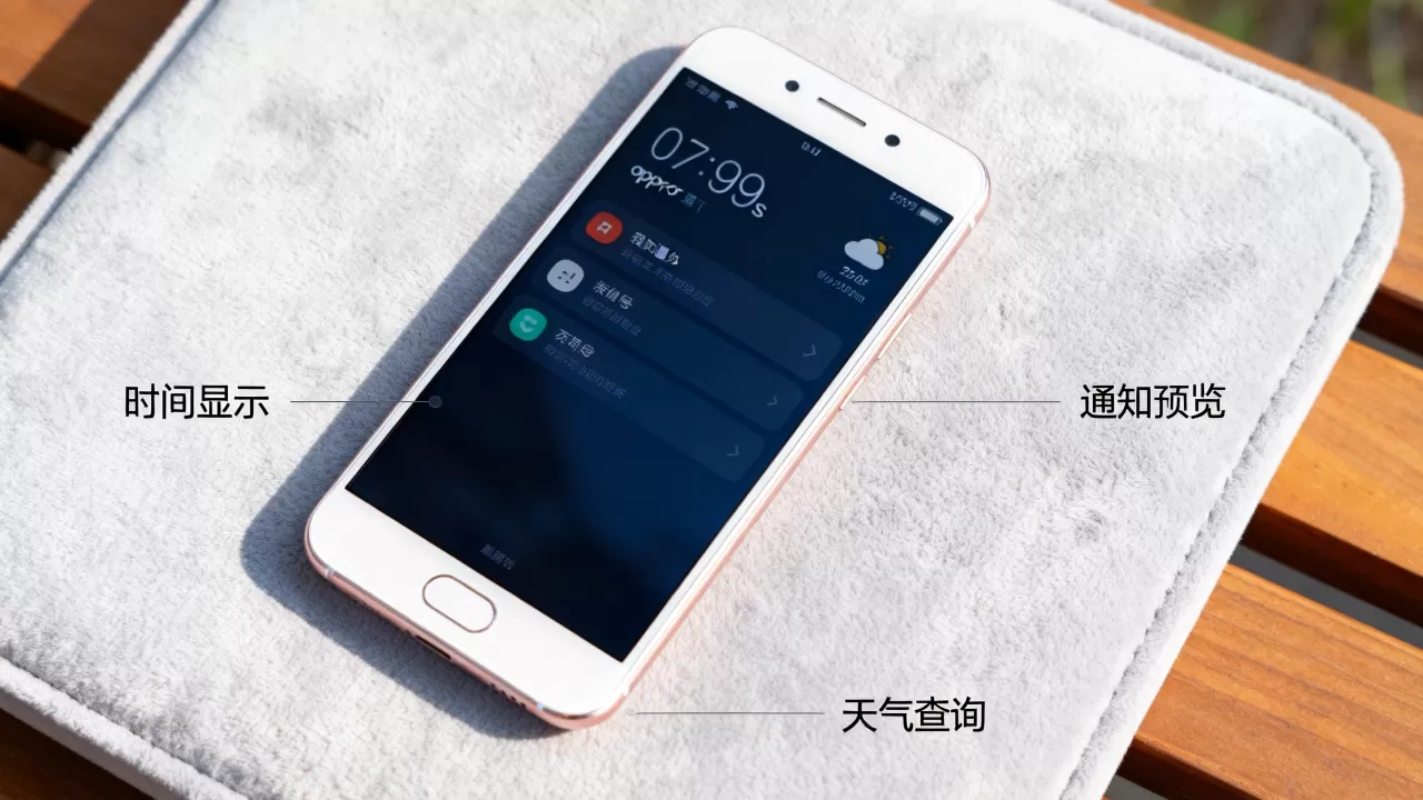 oppor9s小屏幕有什么用,oppor9s小屏幕功能 oppor9s小屏幕有什么用,oppor9s小屏幕功能