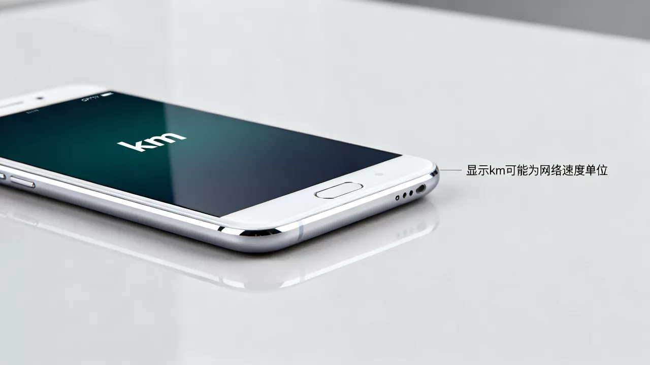 oppor9为什么显示km，OPPO R9手机显示km是什么意思