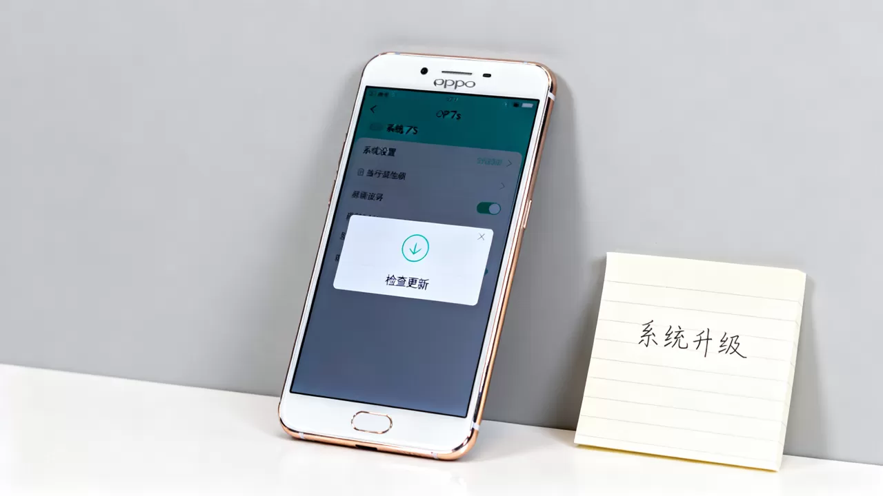 为什么oppor7sm没有系统升级提示,OPPO R7s系统升级 为什么oppor7sm没有系统升级提示,OPPO R7s系统升级