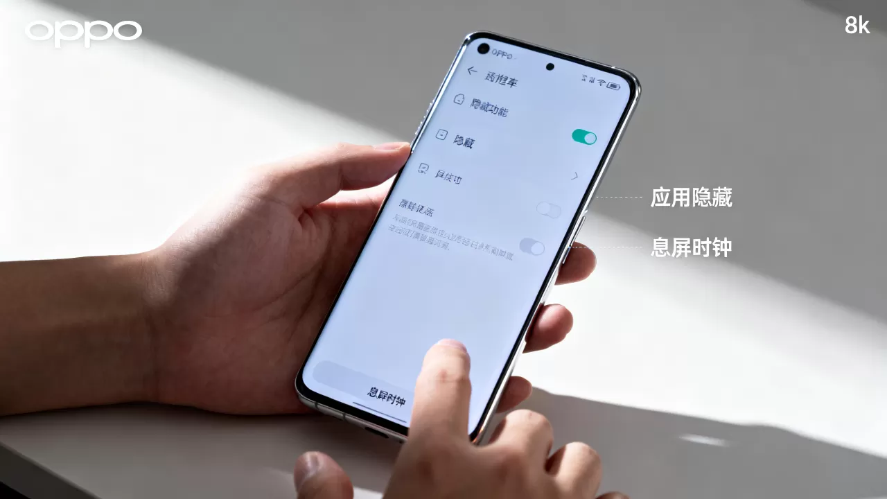 oppo有什么隐藏功能,oppo手机隐藏功能大全 oppo有什么隐藏功能,oppo手机隐藏功能大全
