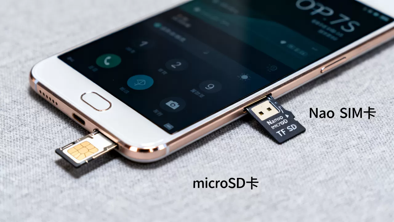 OPPOR7s用什么卡，OPPOR7s支持什么卡