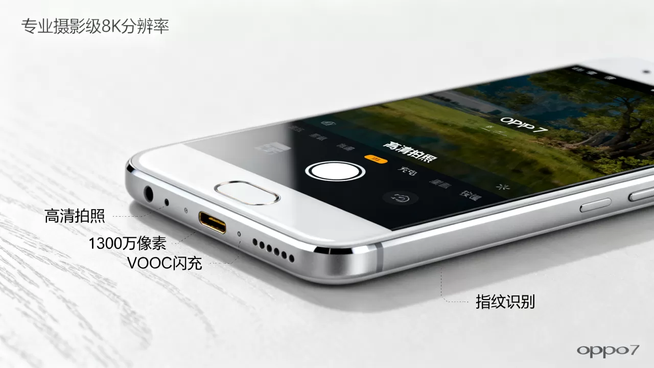 OPPOR7都有什么功能，OPPOR7手机功能介绍