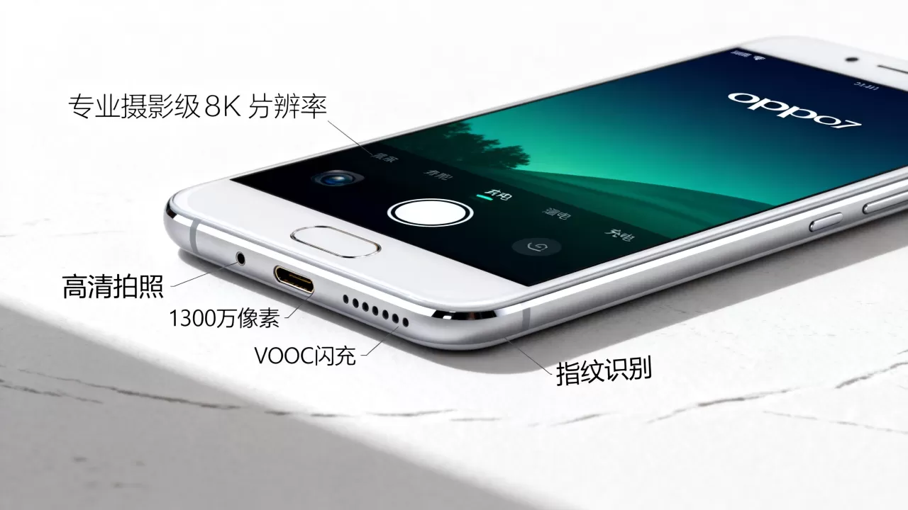 OPPOR7都有什么功能，OPPOR7手机功能介绍