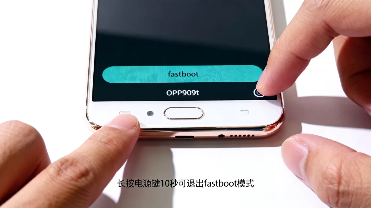 OPPO909t进入fastboot是什么意思,OPPO手机fastboot模式怎么退出 OPPO909t进入fastboot是什么意思,OPPO手机fastboot模式怎么退出