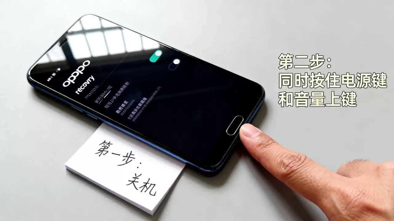 oppo怎么恢复recovery模式,recovery模式是什么意思 oppo怎么恢复recovery模式,recovery模式是什么意思