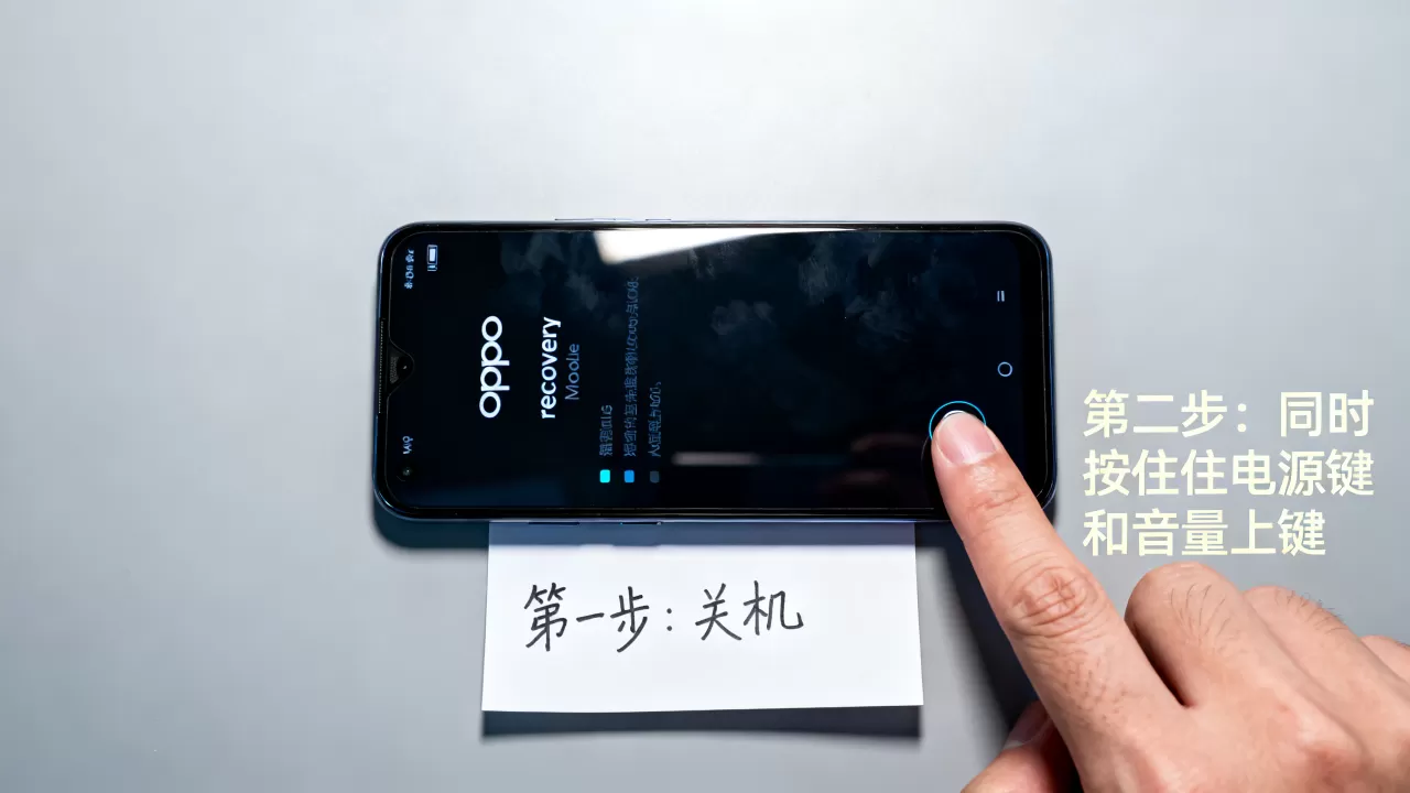 oppo怎么恢复recovery模式,recovery模式是什么意思 oppo怎么恢复recovery模式,recovery模式是什么意思