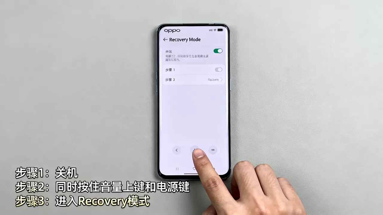 oppo怎么恢复recovery模式,oppo手机如何进入recovery模式 oppo怎么恢复recovery模式,oppo手机如何进入recovery模式