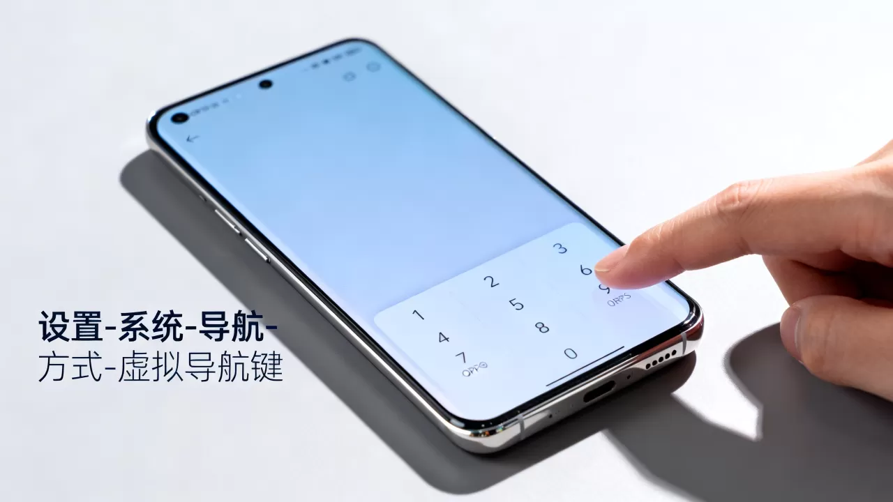 oppo虚拟键什么样,oppo手机虚拟导航键怎么开启 oppo虚拟键什么样,oppo手机虚拟导航键怎么开启