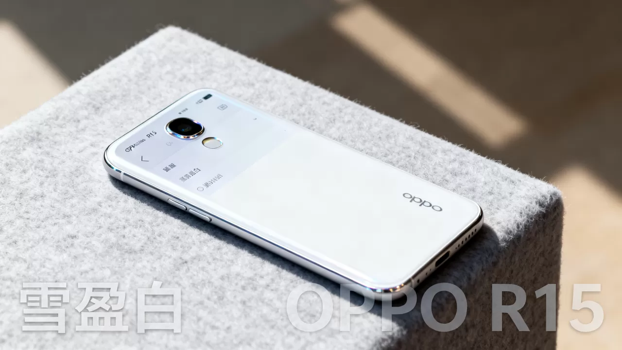 oppor15雪盈白是什么款,OPPO R15雪盈白是正品吗 oppor15雪盈白是什么款,OPPO R15雪盈白是正品吗