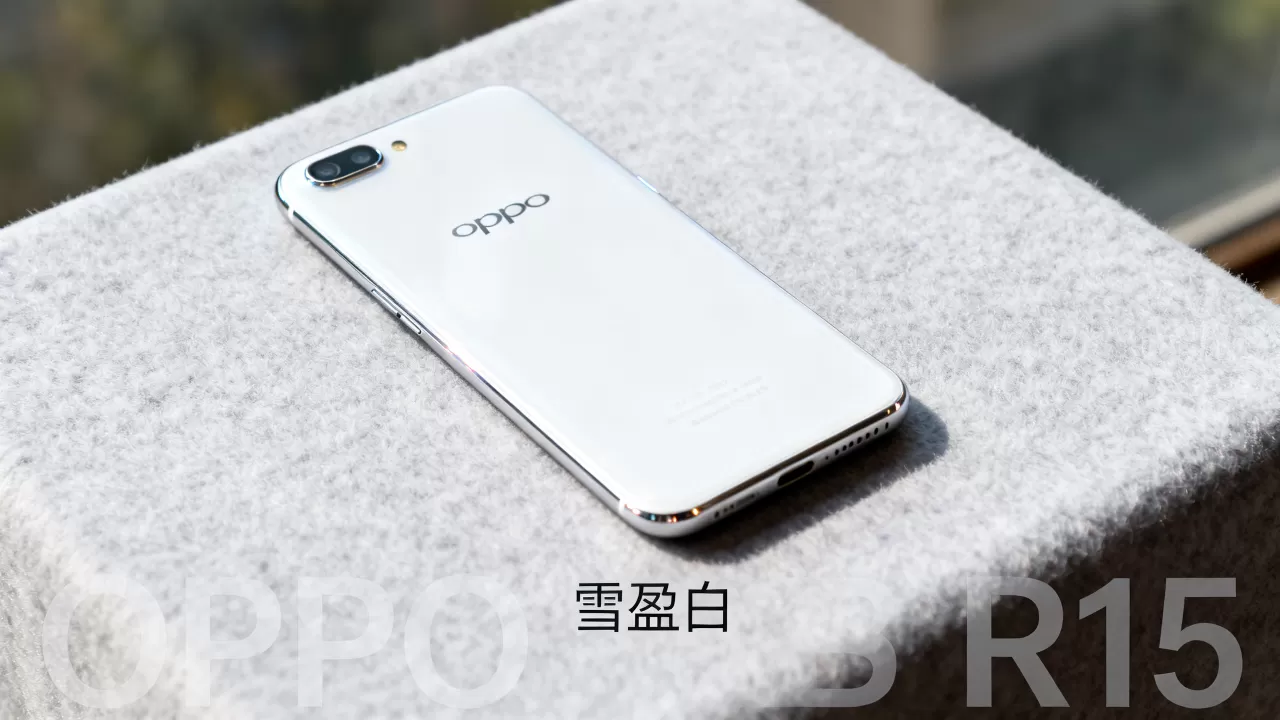 oppor15雪盈白是什么款,OPPO R15雪盈白是正品吗 oppor15雪盈白是什么款,OPPO R15雪盈白是正品吗