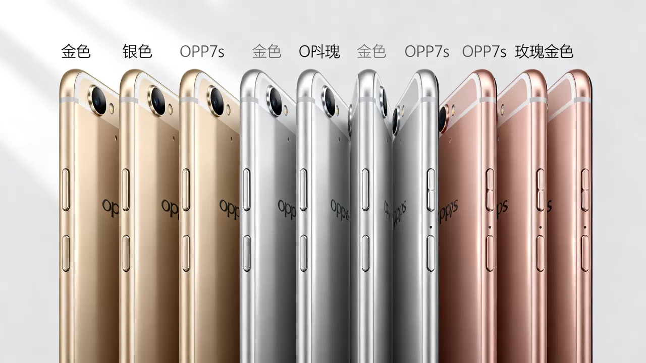 OPPOR7s都有什么颜色的?OPPOR7s颜色有哪些 OPPOR7s都有什么颜色的?OPPOR7s颜色有哪些
