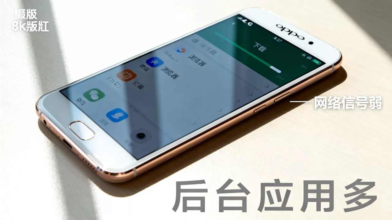 为什么oppo r7下载东西慢,oppo r7下载速度慢怎么办 为什么oppo r7下载东西慢,oppo r7下载速度慢怎么办