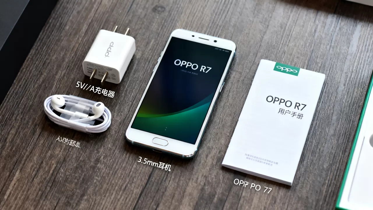 OPPO R7大礼包有什么?OPPO R7大礼包包含哪些物品 OPPO R7大礼包有什么?OPPO R7大礼包包含哪些物品