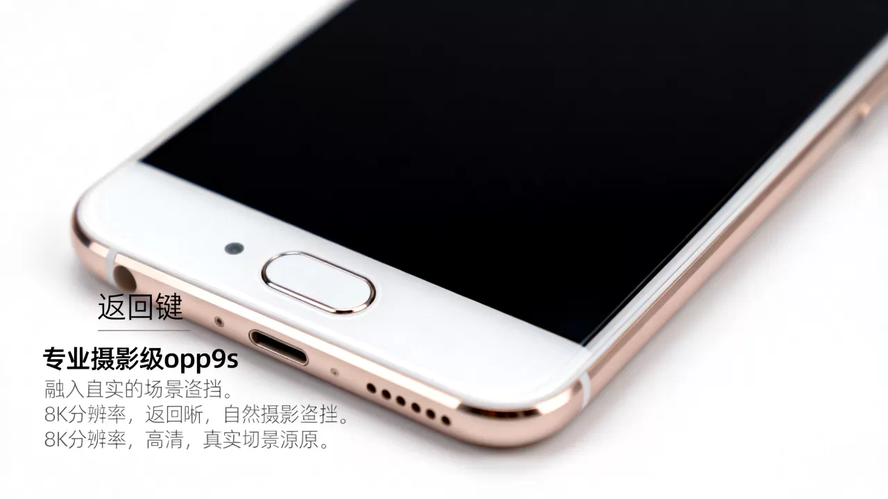 oppor9s左下角什么键,oppor9s左下角键叫什么 oppor9s左下角什么键,oppor9s左下角键叫什么
