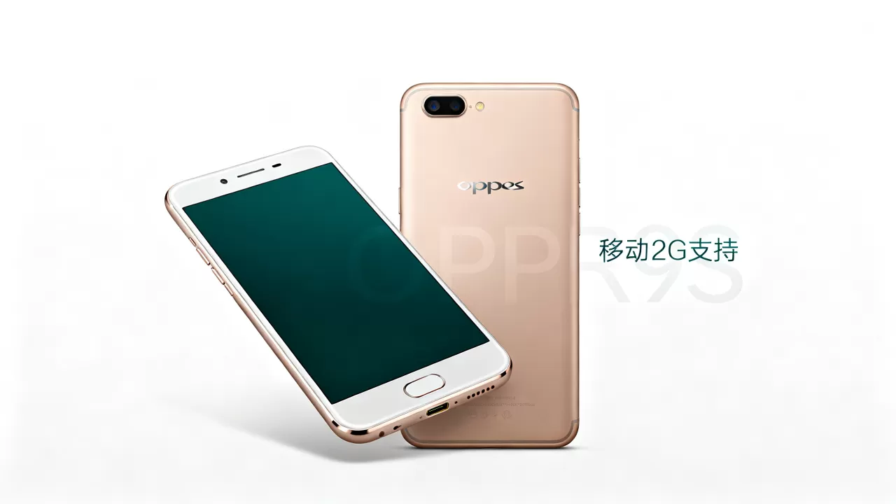 OPPOR9s为什么是移动2g,OPPOR9s支持移动2G吗 OPPOR9s为什么是移动2g,OPPOR9s支持移动2G吗