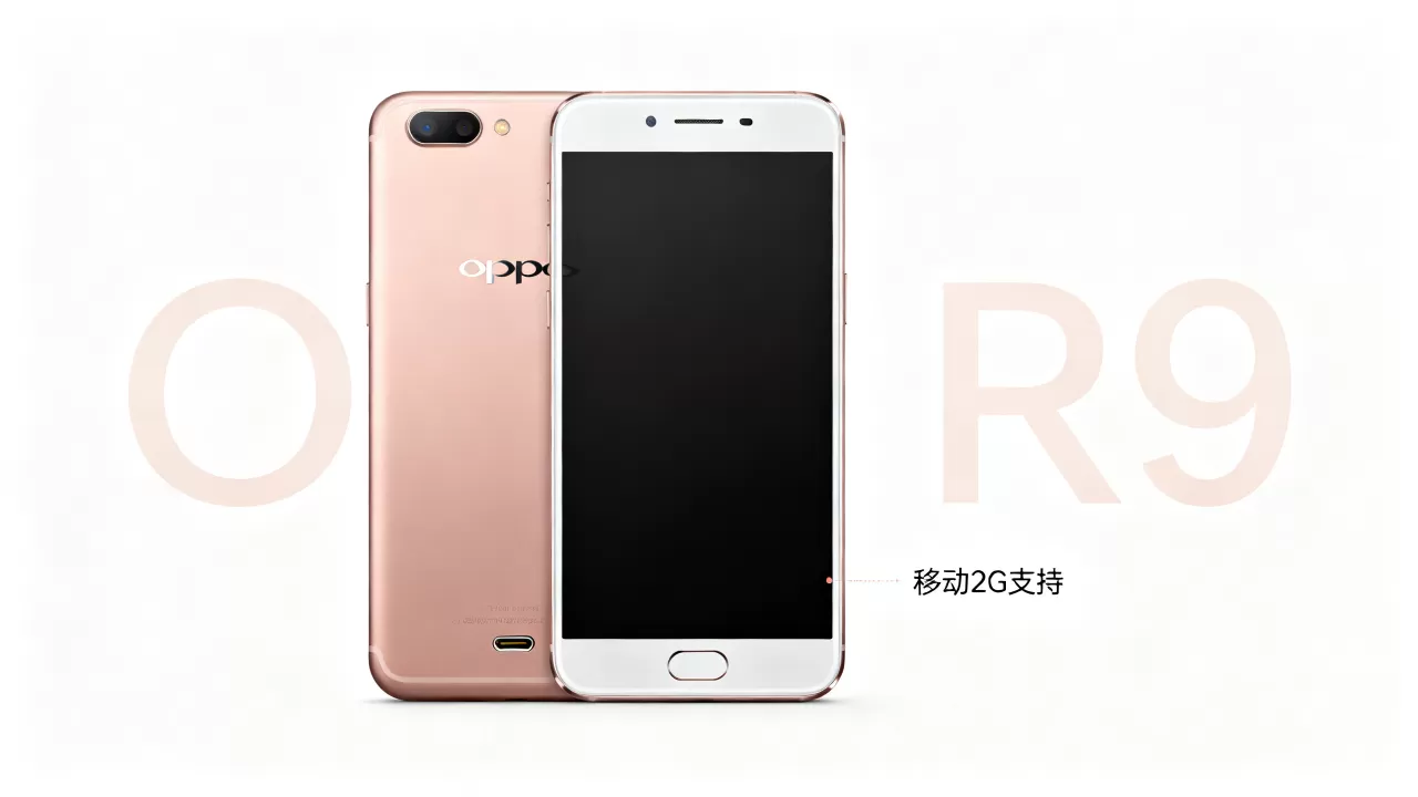 OPPOR9s为什么是移动2g,OPPOR9s支持移动2G吗 OPPOR9s为什么是移动2g,OPPOR9s支持移动2G吗