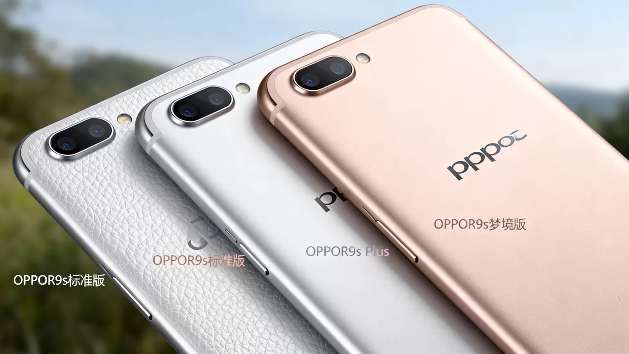 OPPOR9s都有什么版本，OPPOR9s版本区别