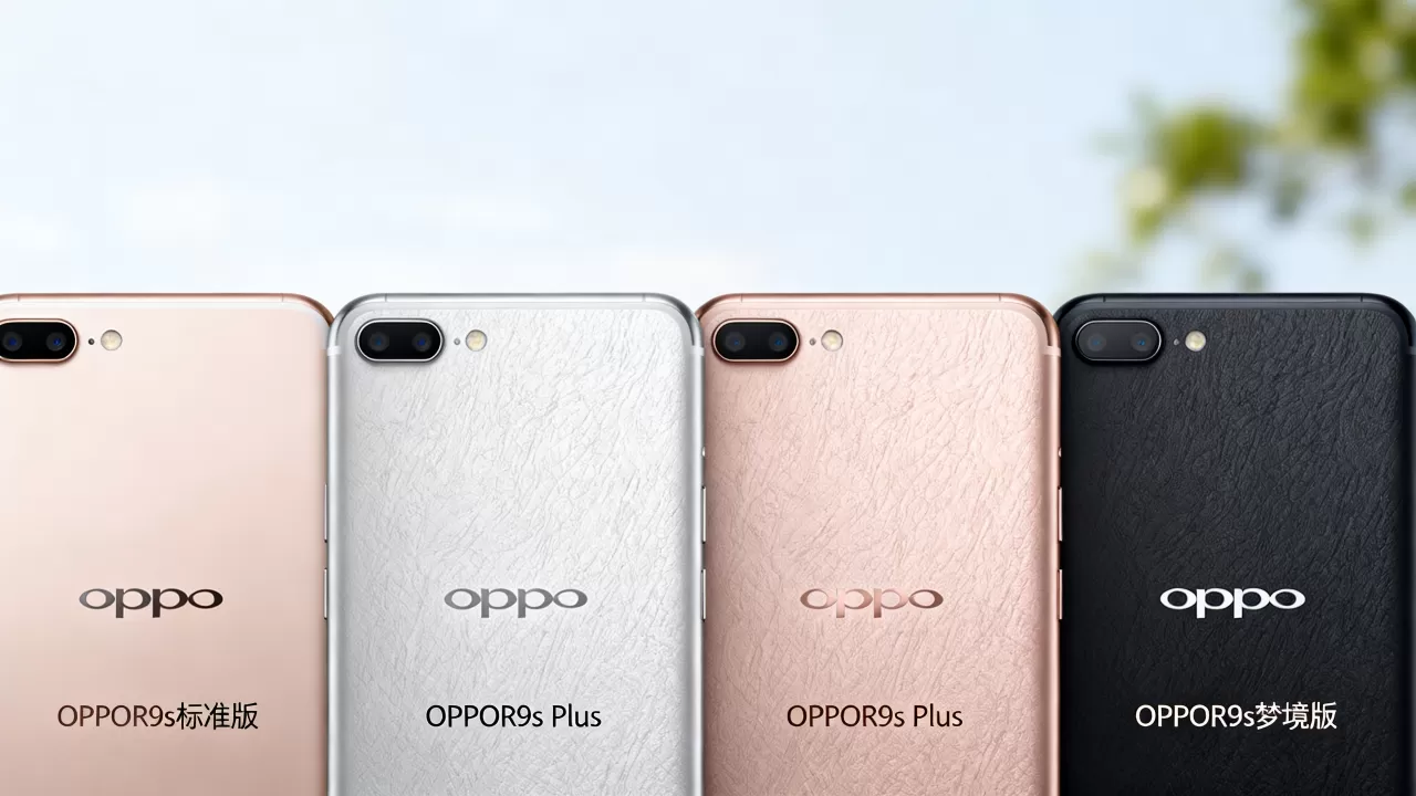 OPPOR9s都有什么版本，OPPOR9s版本区别
