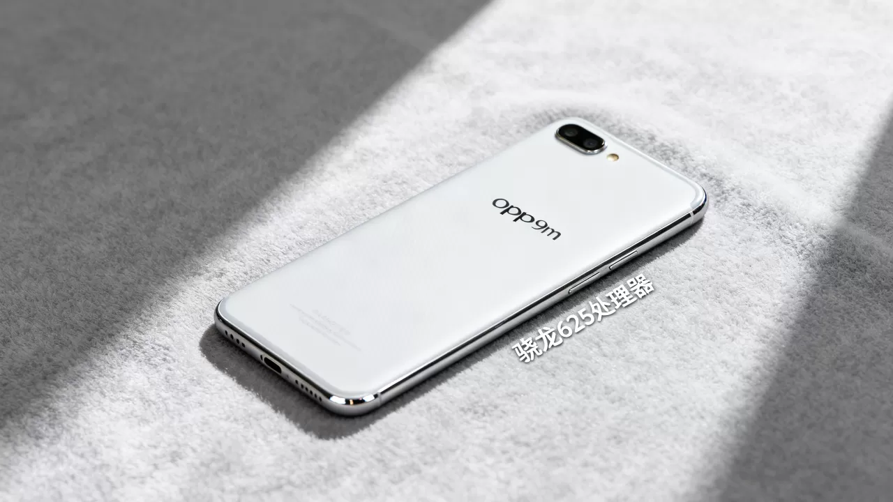 OPPOR9m采用什么芯片，OPPOR9m手机处理器型号