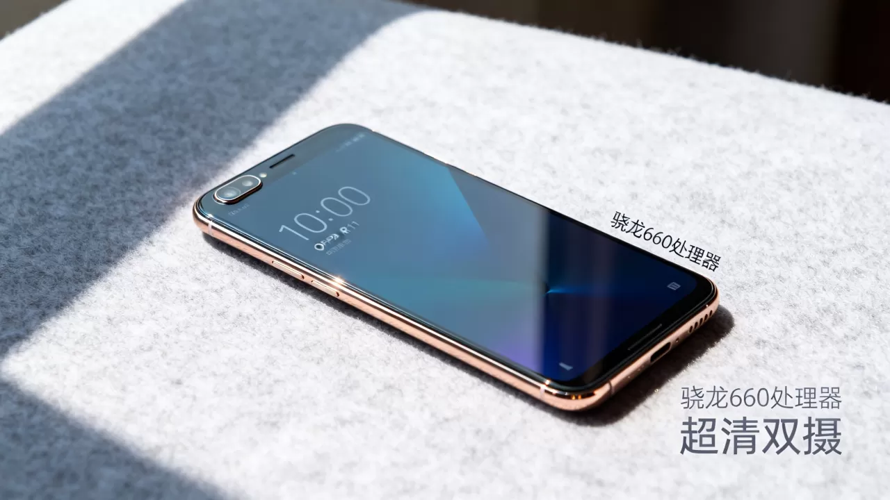 OPPO R11有什么优势,OPPO R11手机性能怎么样 OPPO R11有什么优势,OPPO R11手机性能怎么样