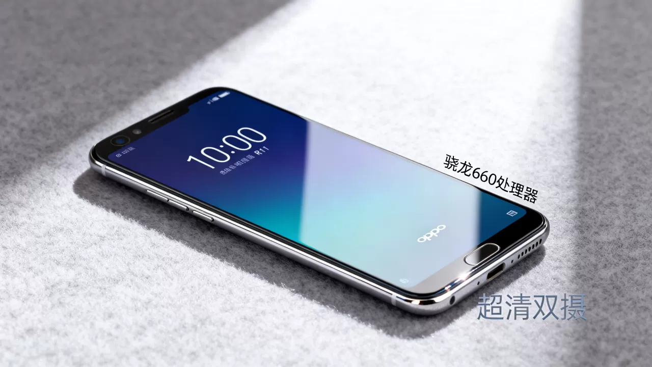 OPPO R11有什么优势,OPPO R11手机性能怎么样 OPPO R11有什么优势,OPPO R11手机性能怎么样