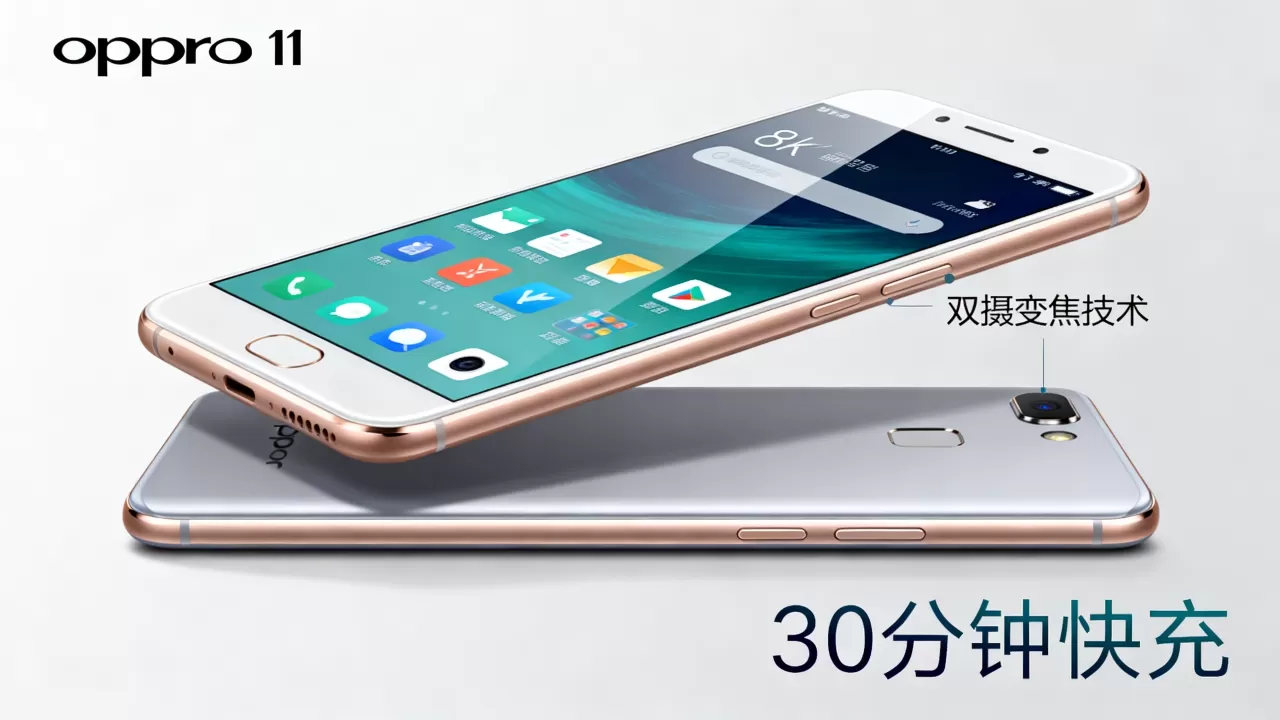 oppor11有什么新功能吗,oppor11手机配置及特色功能详解 oppor11有什么新功能吗,oppor11手机配置及特色功能详解