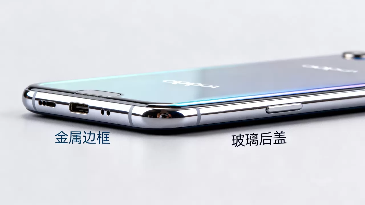 OPPOR11外观是什么材质,OPPOR11机身材质 OPPOR11外观是什么材质,OPPOR11机身材质