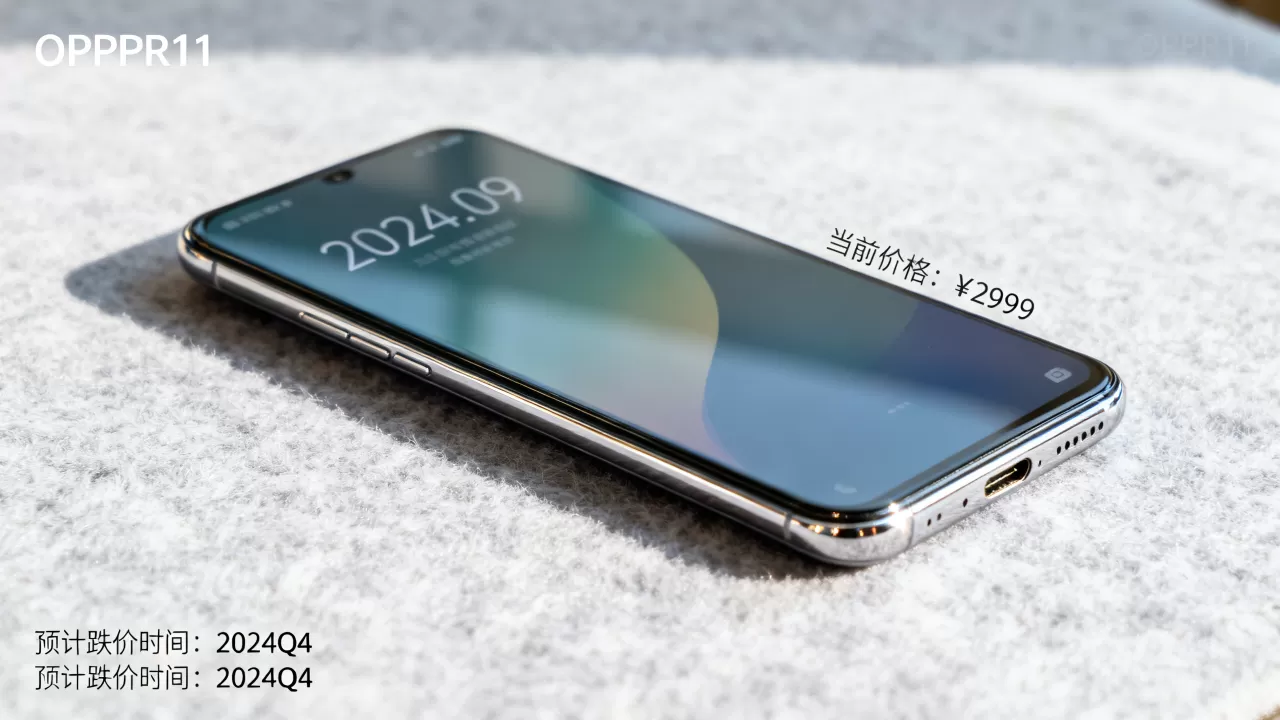 OPPOR11什么时候会跌价,OPPOR11手机价格趋势 OPPOR11什么时候会跌价,OPPOR11手机价格趋势