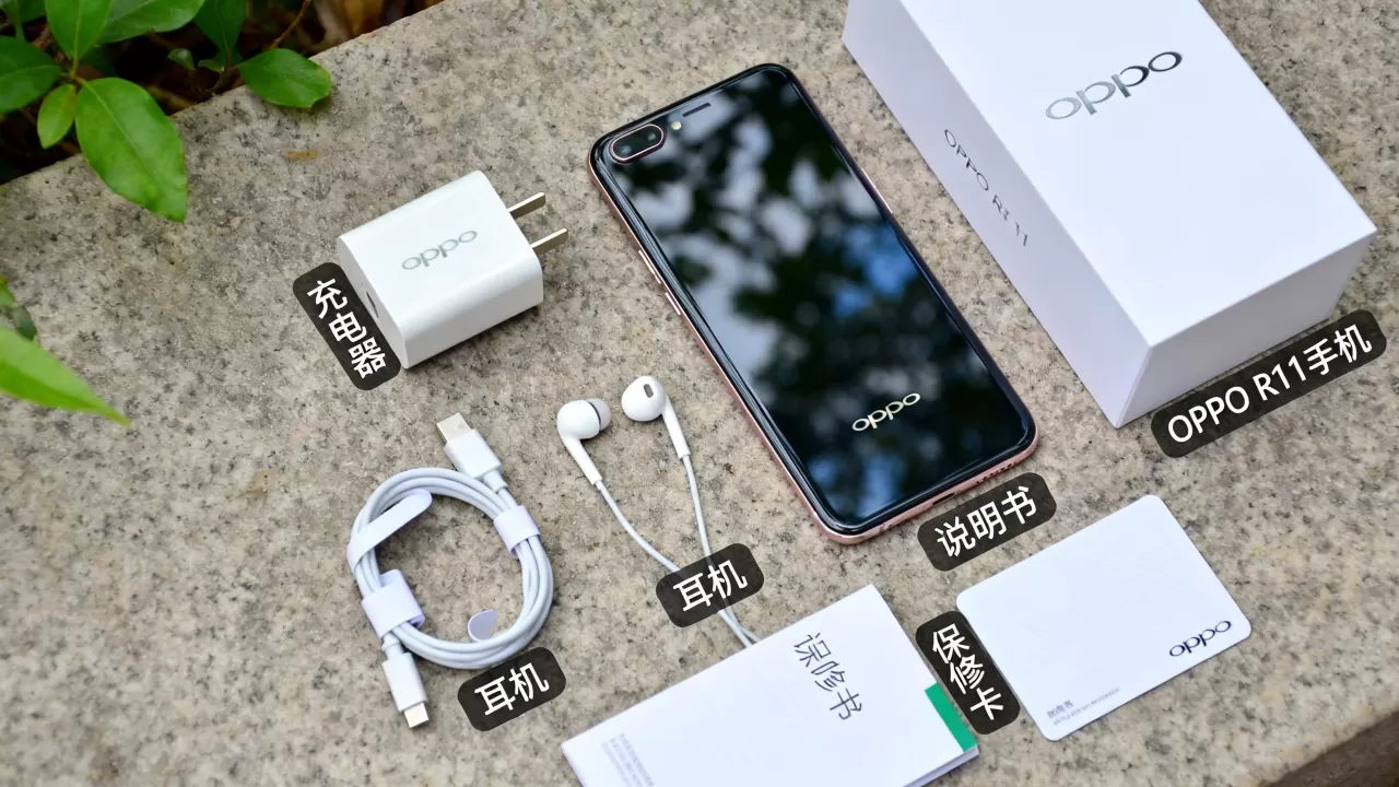 oppor11礼包都有什么东西,oppo r11手机套餐包含哪些物品 oppor11礼包都有什么东西,oppo r11手机套餐包含哪些物品