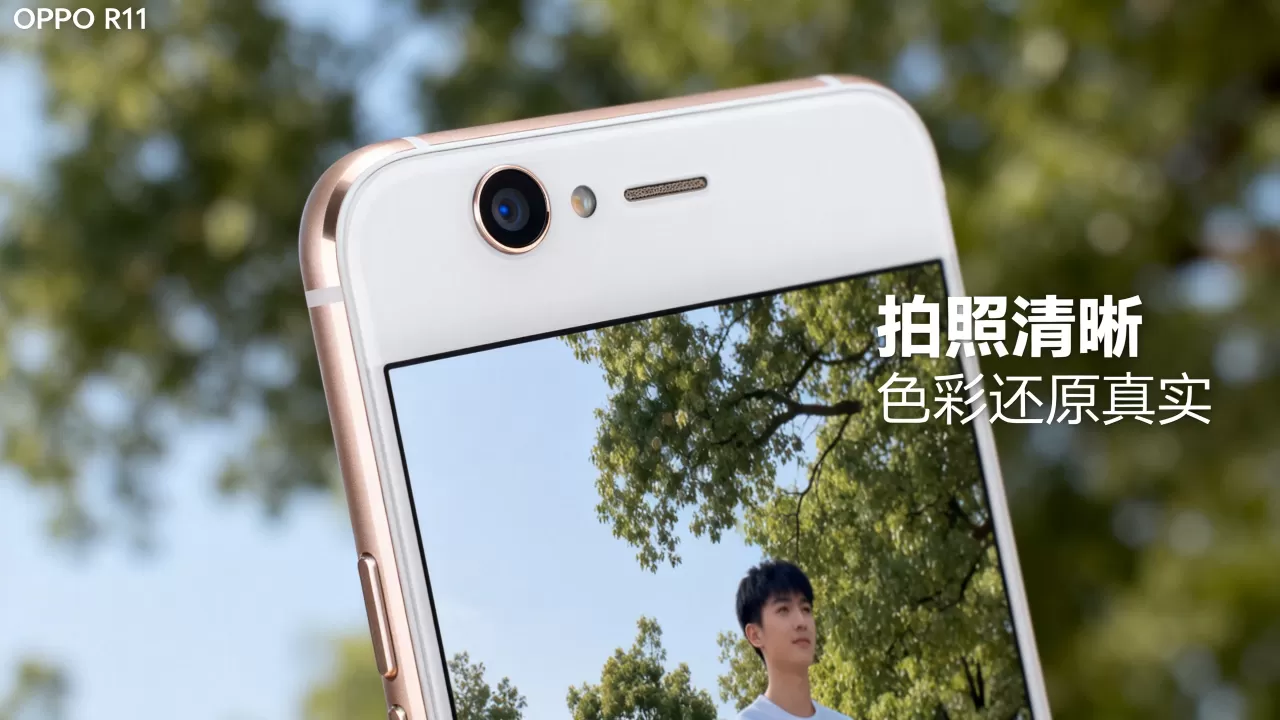 oppor11好用在什么地方,OPPO R11拍照清晰吗 oppor11好用在什么地方,OPPO R11拍照清晰吗