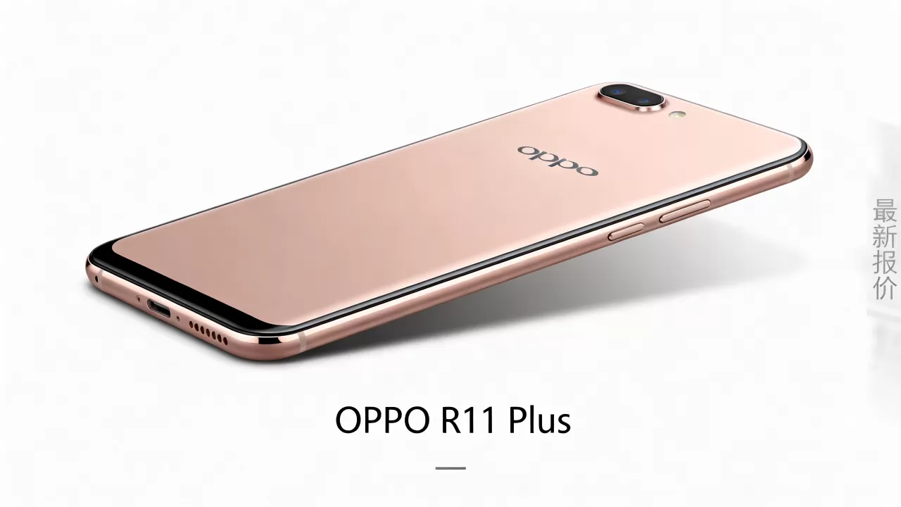 oppor11plus什么时候降价,OPPO R11 Plus最新报价 oppor11plus什么时候降价,OPPO R11 Plus最新报价